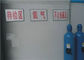 Medical Air Gas Separation Unit / Plant , Liquid Oxygen Generating Machine 1000KW
